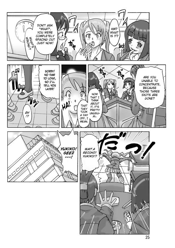 asagiri-possession-party-3-eng