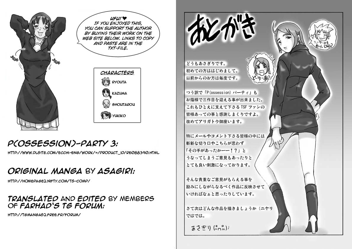 asagiri-possession-party-3-eng