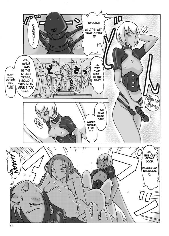 asagiri-possession-party-eng