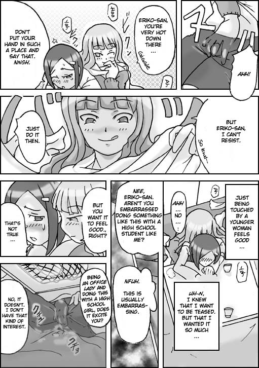 asagirivisitor-english