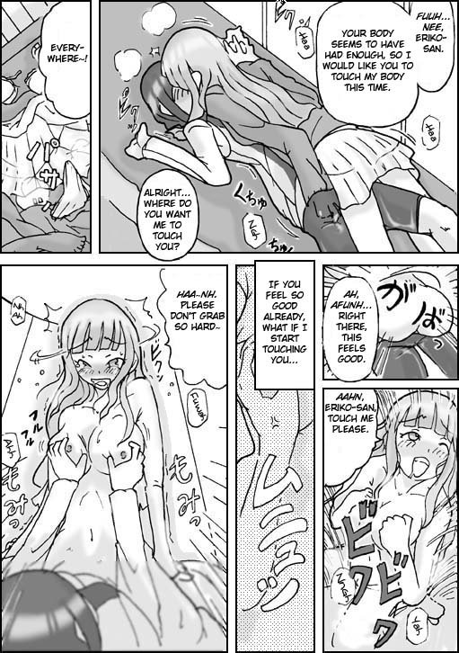 asagirivisitor-english