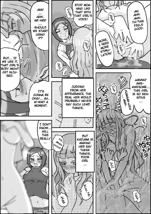 asagirivisitor-english