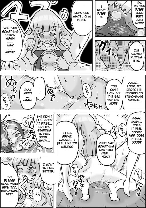 asagirivisitor-english