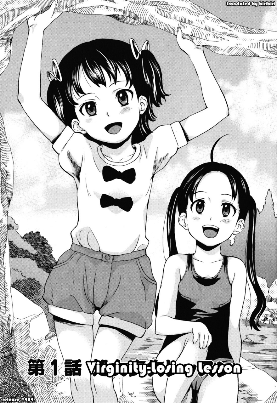 asahina-makoto-zetsubou-rinkan-gakkou-english-biribiri