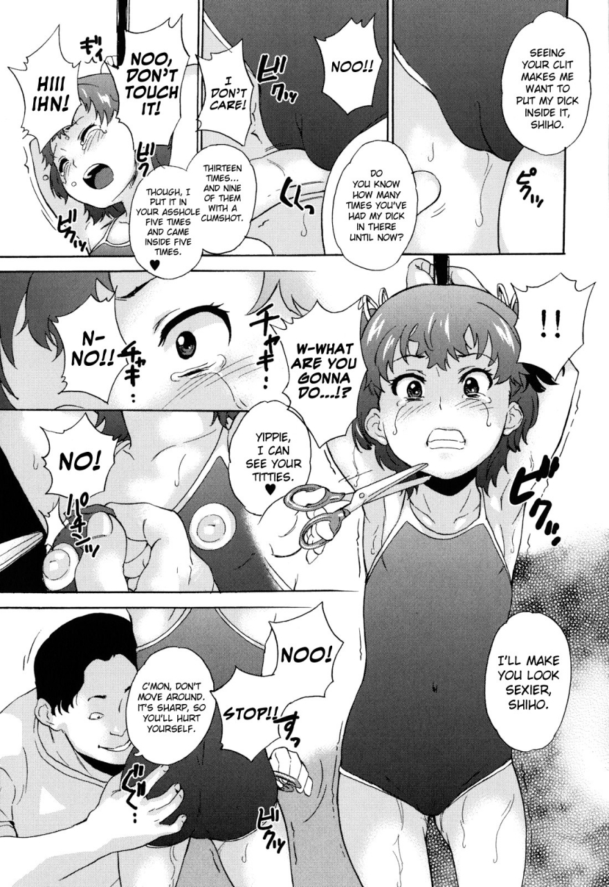asahina-makoto-zetsubou-rinkan-gakkou-english-biribiri