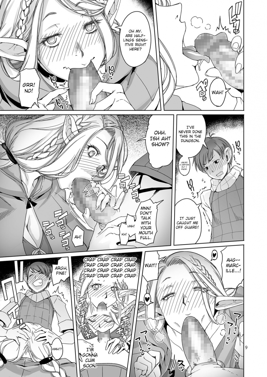 asaki-blog-branch-office-asaki-takayuki-marchil-meshi-dungeon-meshi-english-janime6-digital