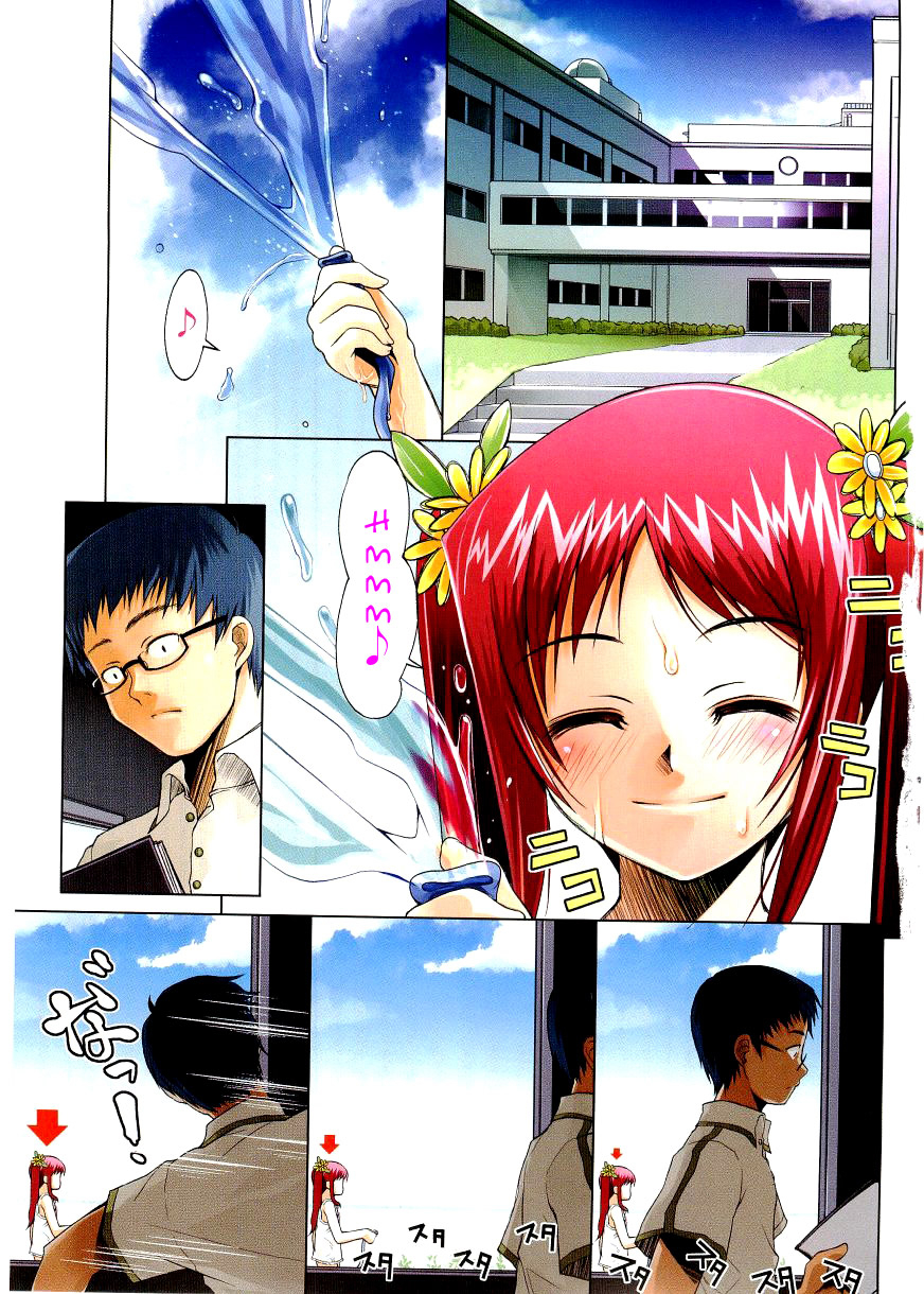 asaki-takayuki-choisuji-english-yoroshii