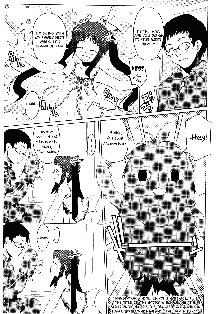 asaki-takayuki-choisuji-english-yoroshii