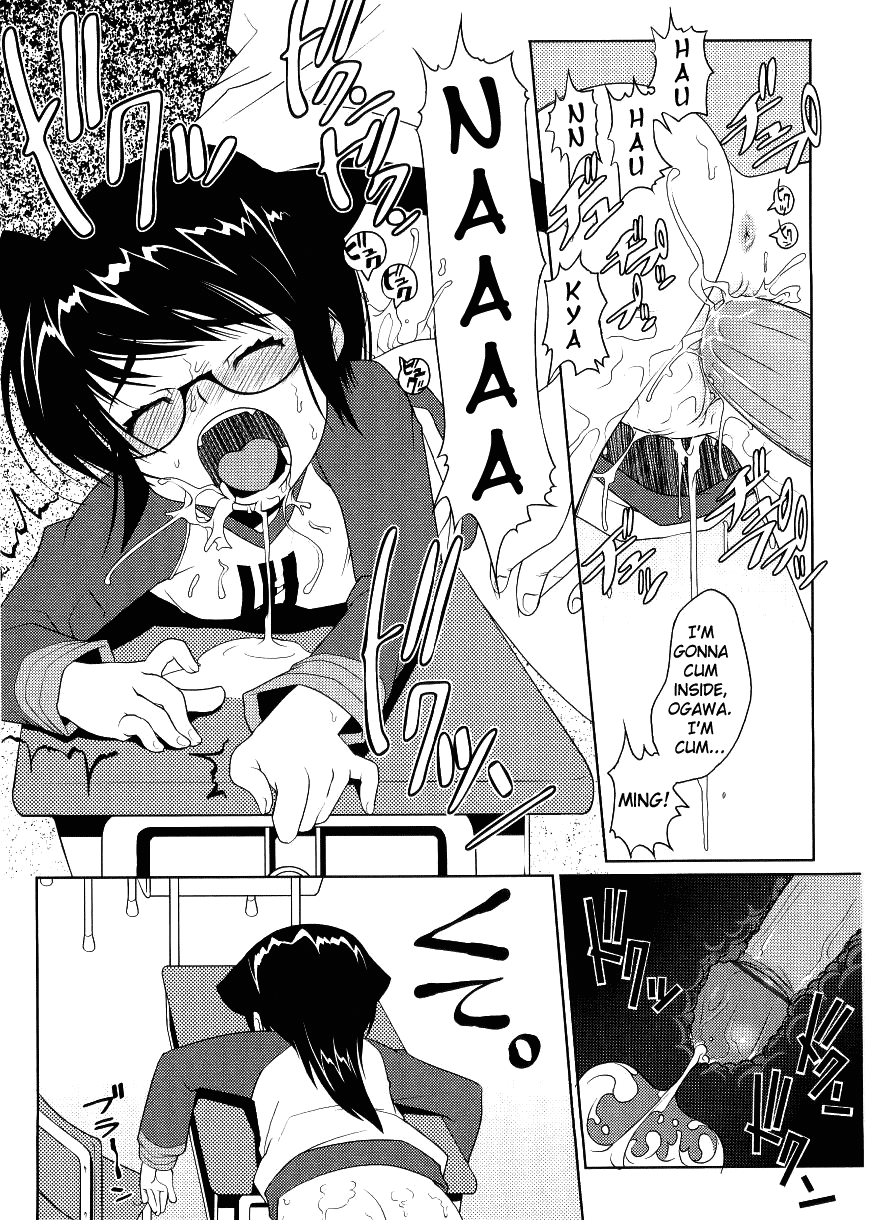 asaki-takayuki-choisuji-english-yoroshii