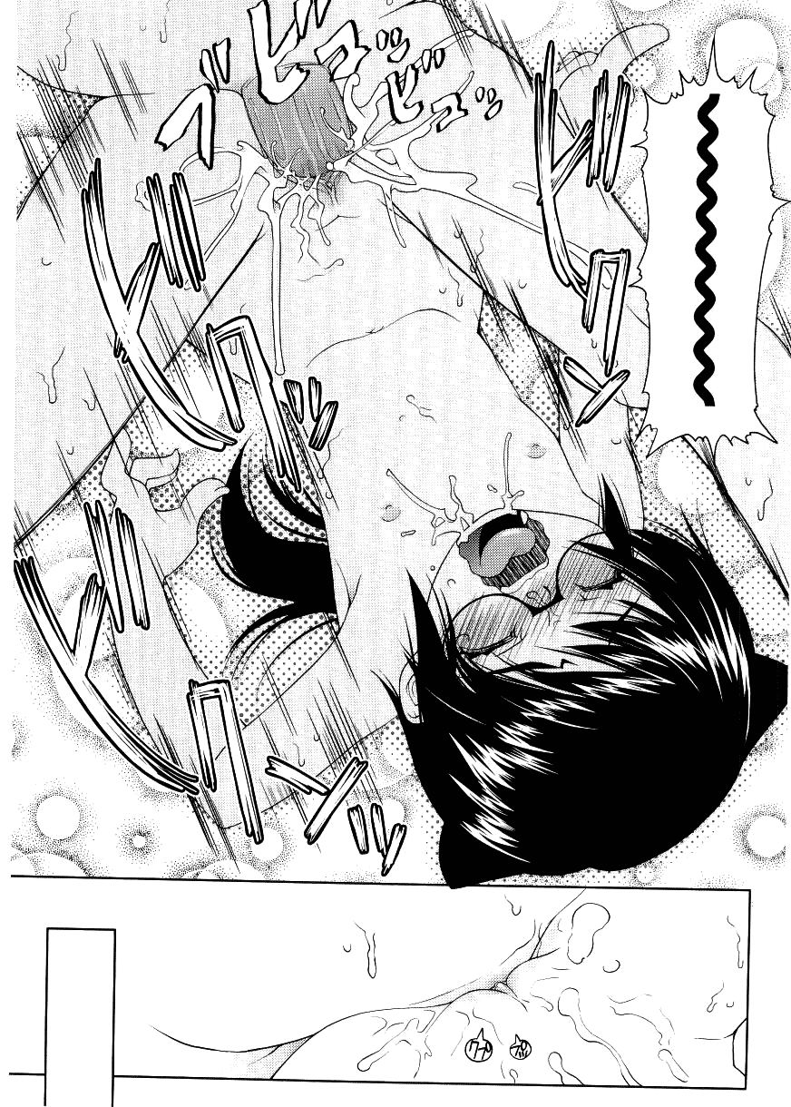 asaki-takayuki-choisuji-english-yoroshii