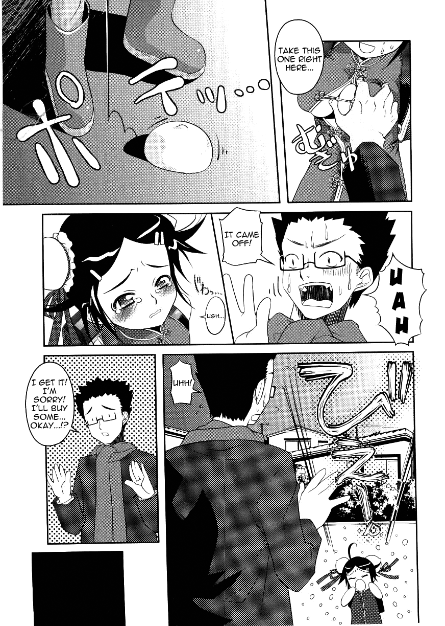 asaki-takayuki-choisuji-english-yoroshii