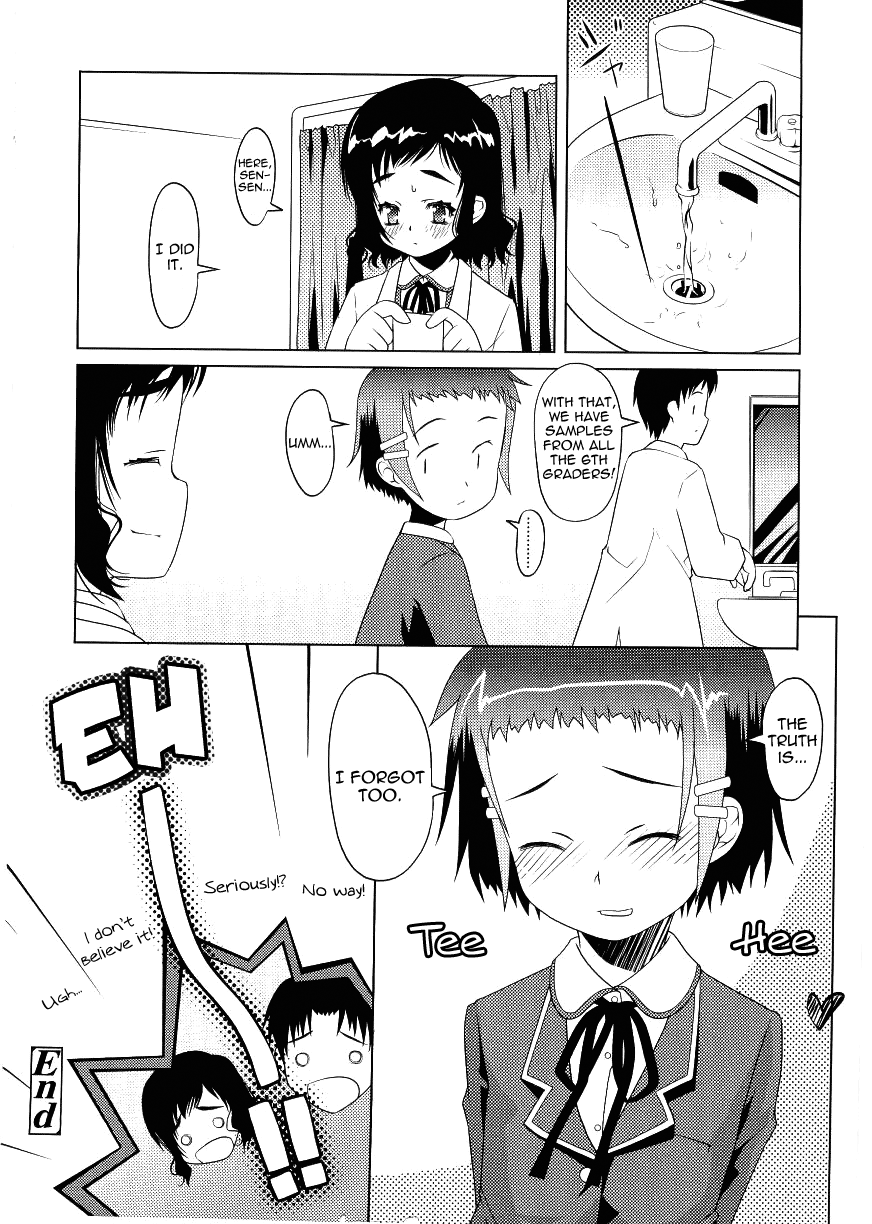 asaki-takayuki-choisuji-english-yoroshii