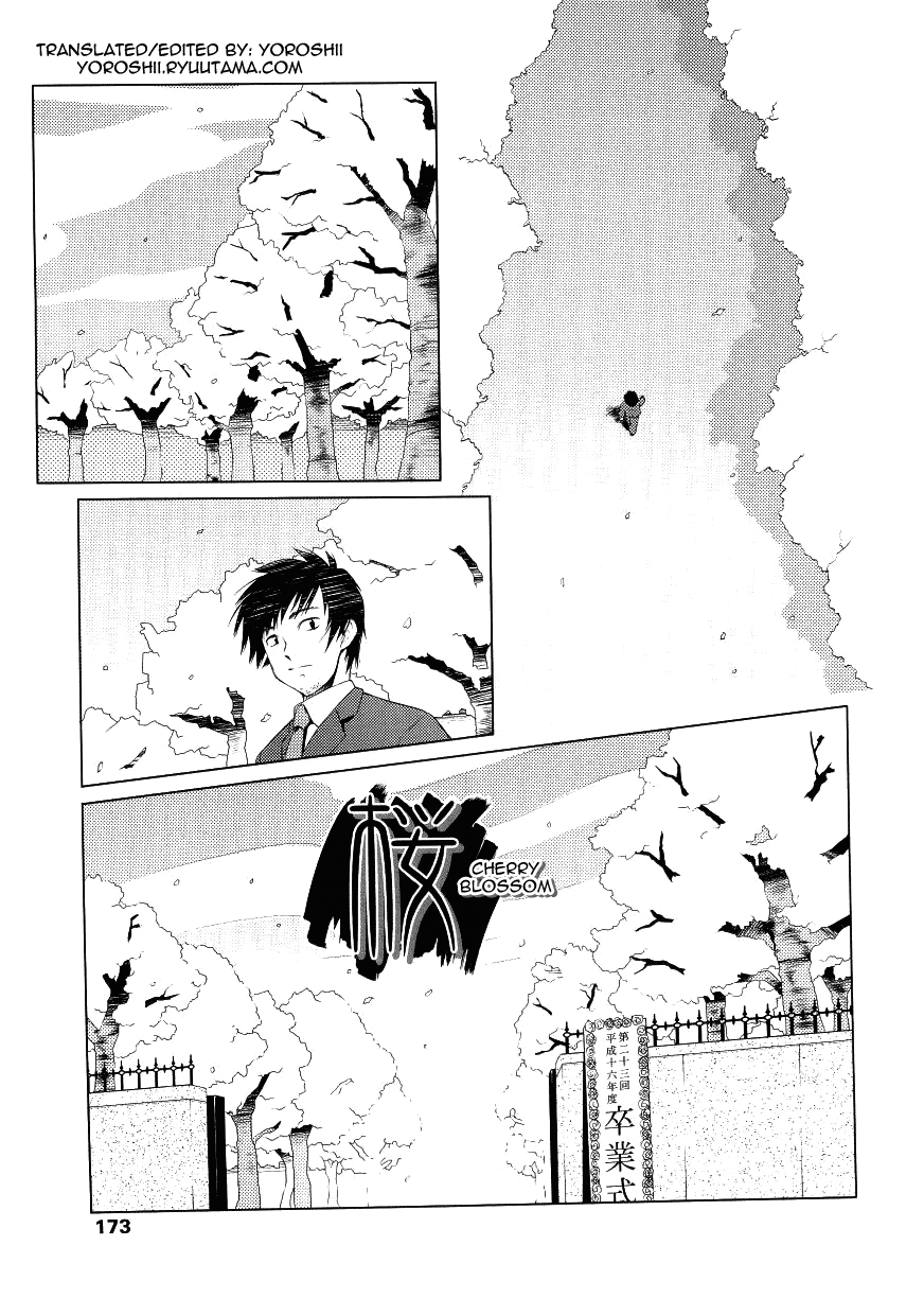 asaki-takayuki-choisuji-english-yoroshii