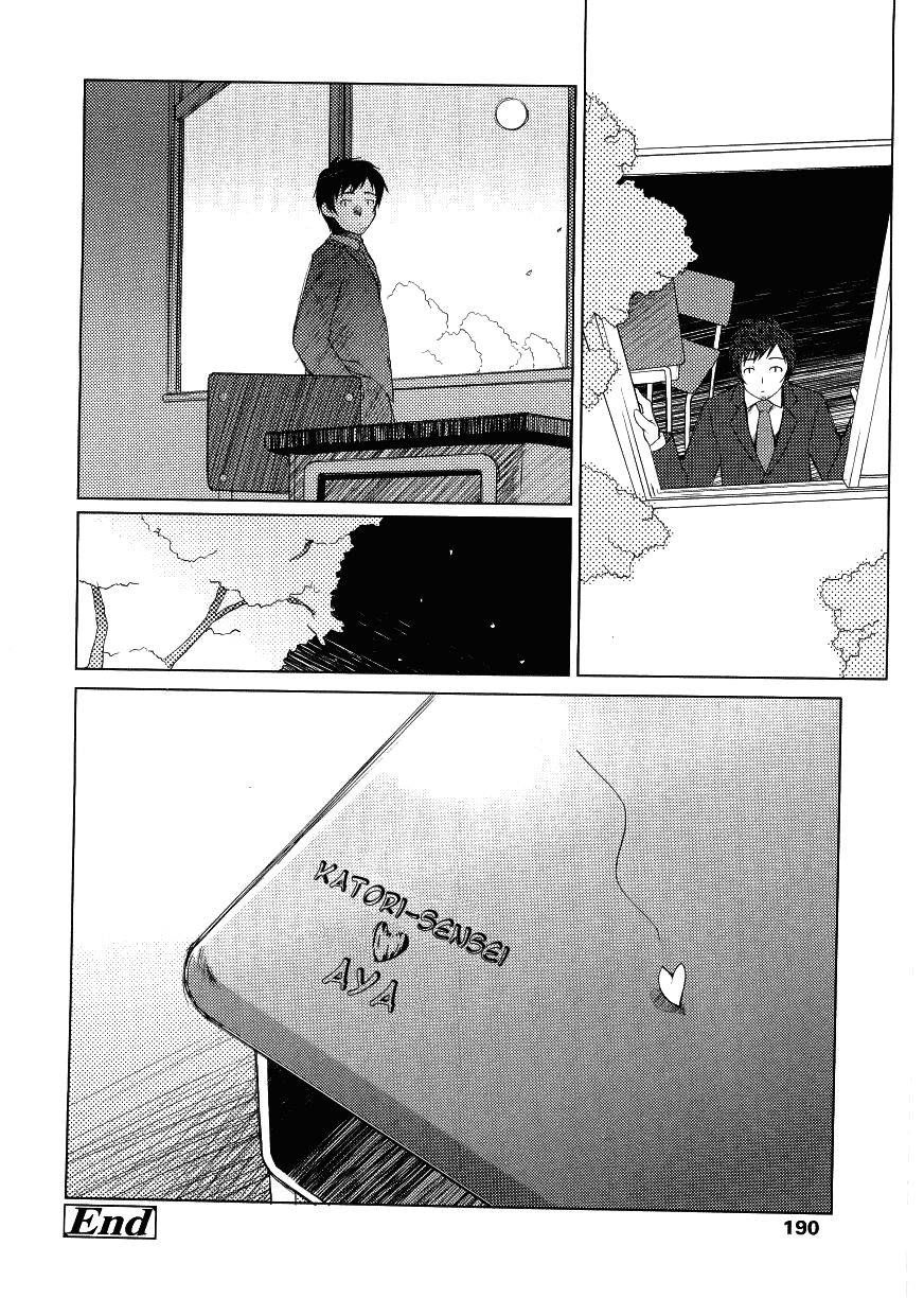 asaki-takayuki-choisuji-english-yoroshii