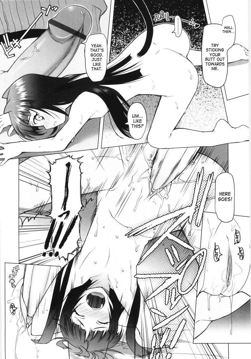 asaki-takayuki-low-leg-english-saha