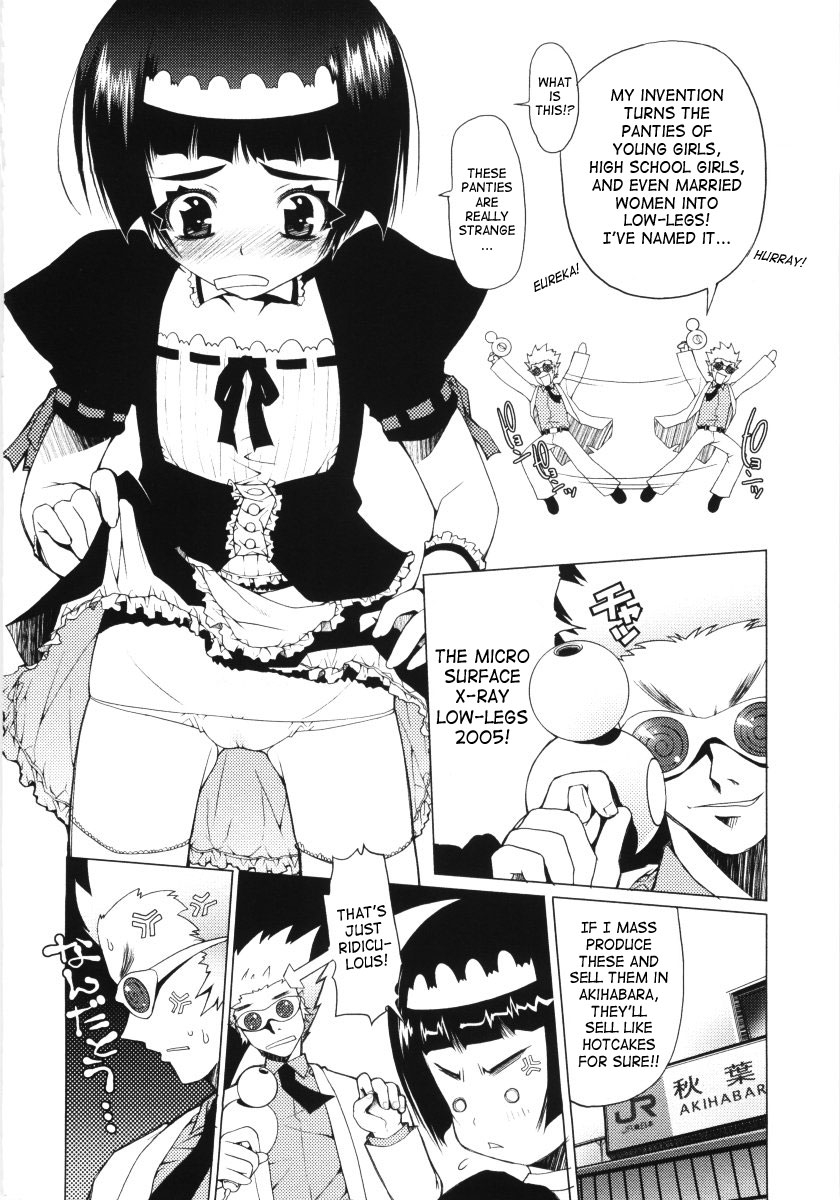 asaki-takayuki-low-leg-english-saha