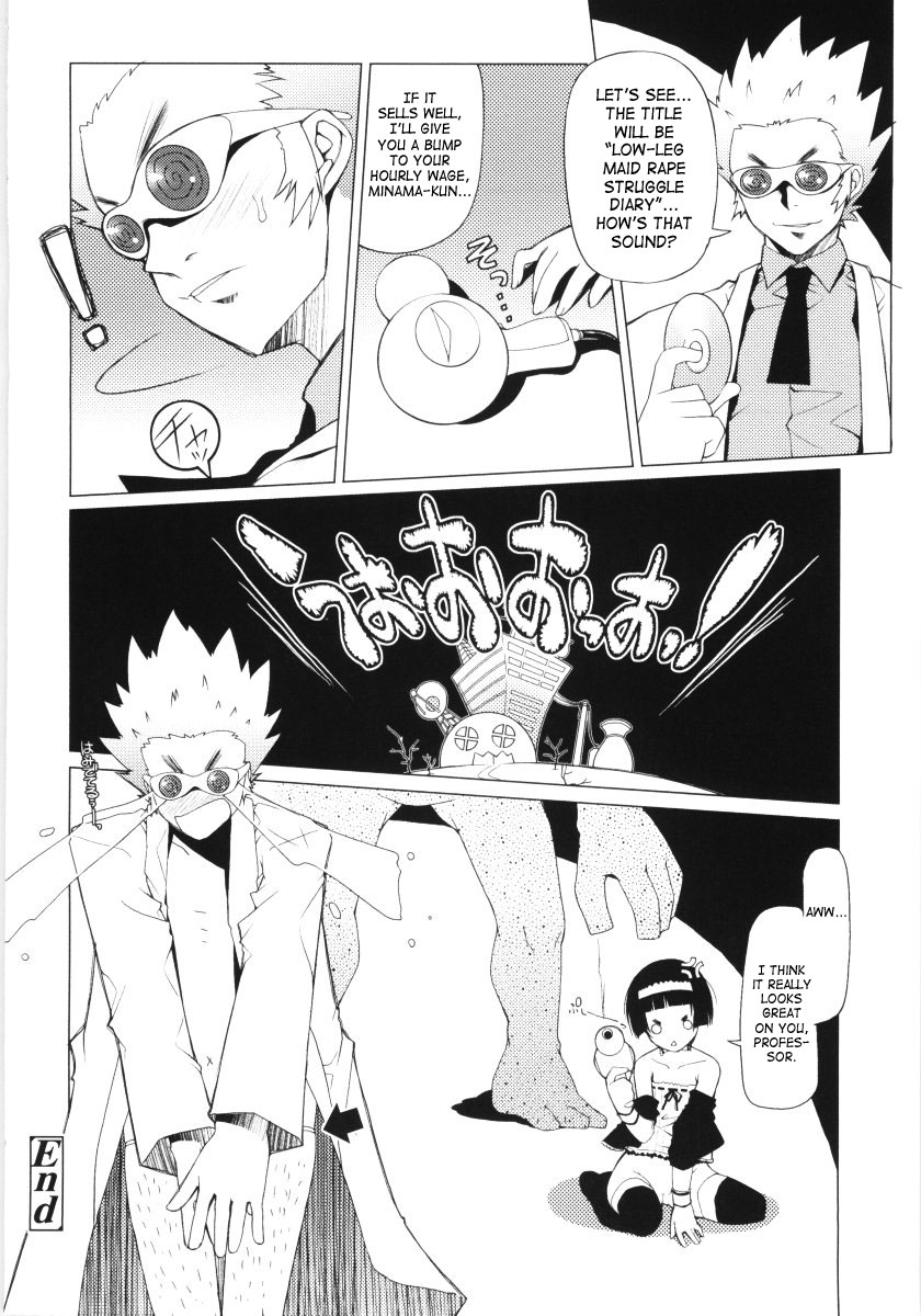 asaki-takayuki-low-leg-english-saha