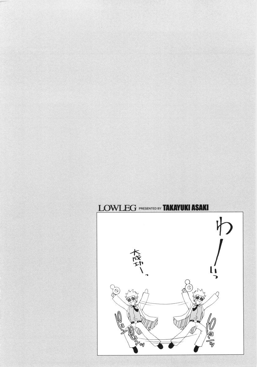 asaki-takayuki-low-leg-english-saha