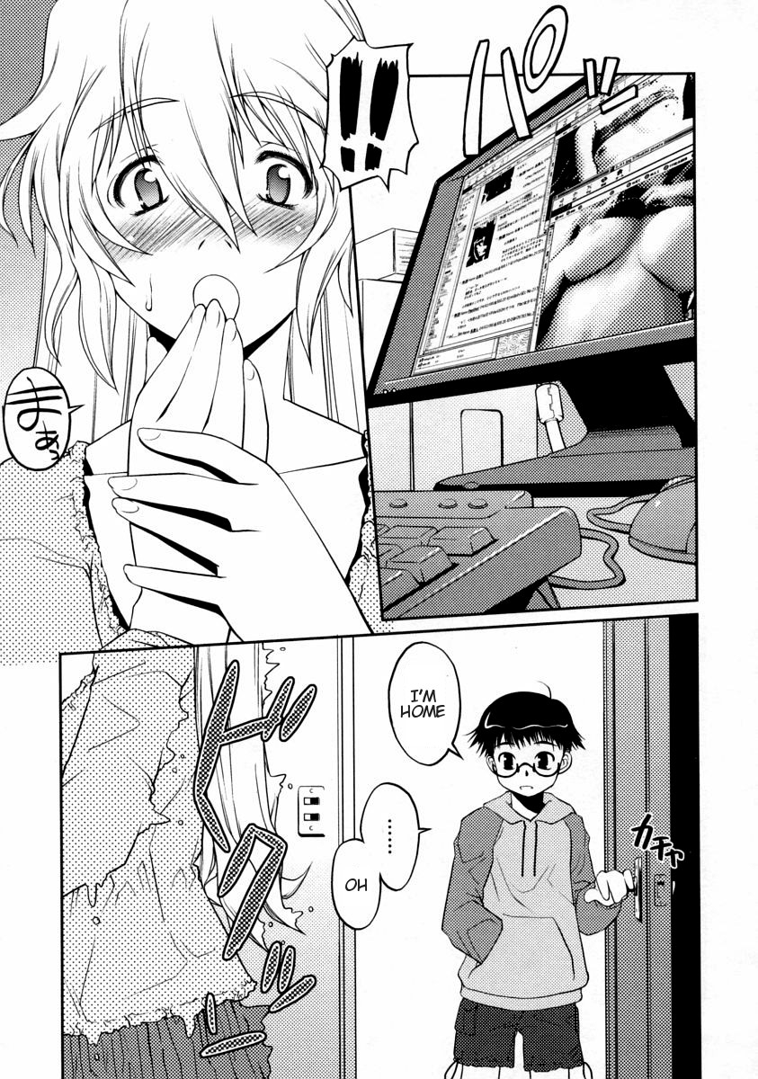 asaki-takayuki-oppai-mama-mothers-breasts-namadashi-cho-inbo-english-amoskandy