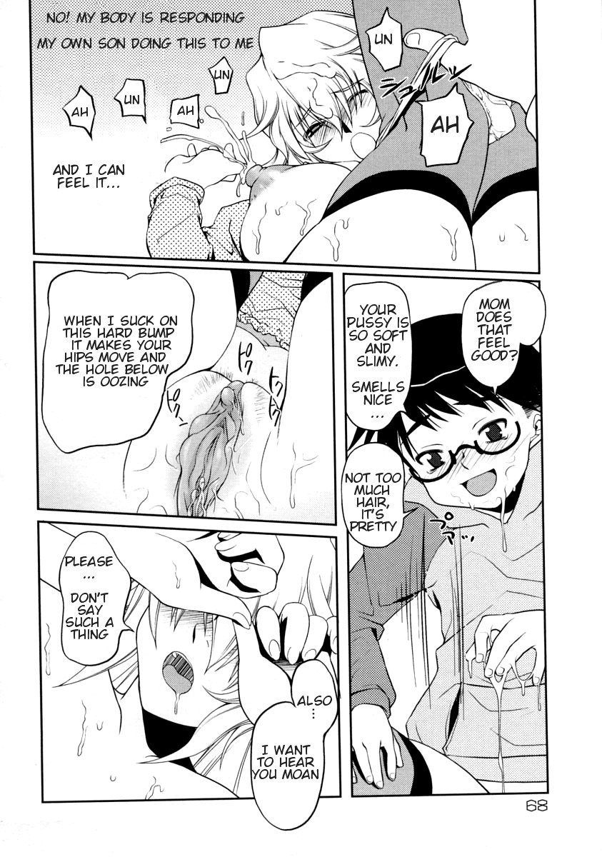 asaki-takayuki-oppai-mama-mothers-breasts-namadashi-cho-inbo-english-amoskandy