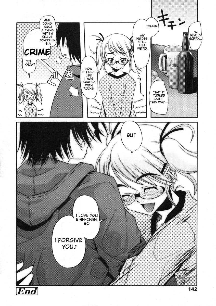 asaki-takayuki-rei-chan-no-beer-de-taihen-da-reichan-gets-drenched-in-beer-comic-lo-2004-07-english-phy