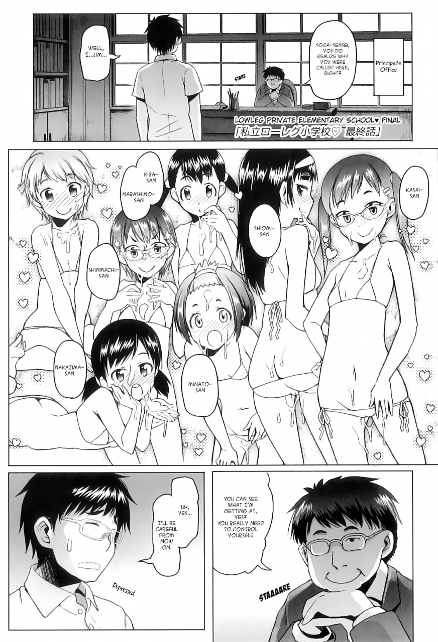 asaki-takayuki-shiritsu-lowleg-shougakkou-saishuuwa-lowleg-private-elementary-school-final-shougono-english-capablescoutman