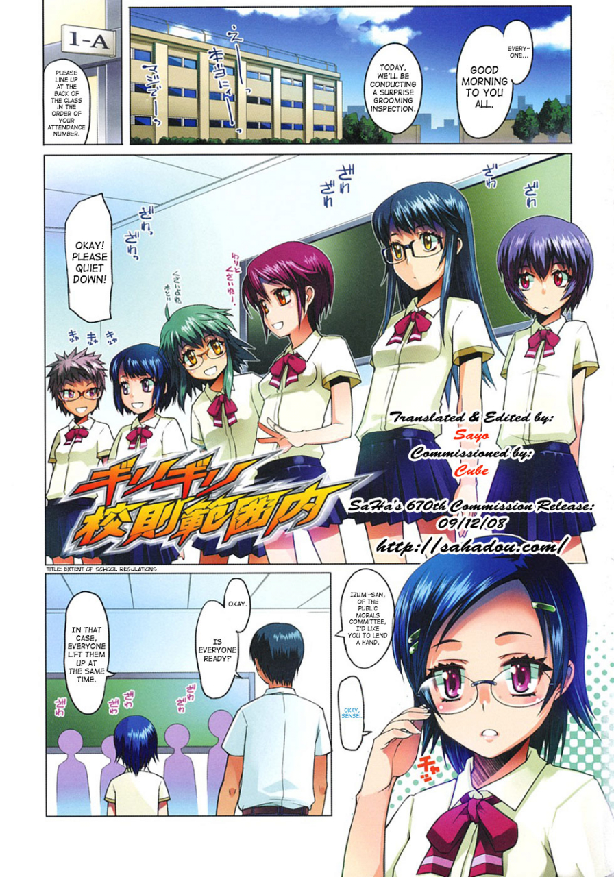 asaki-takayuki-sho-pan-ch1-9-english-saha