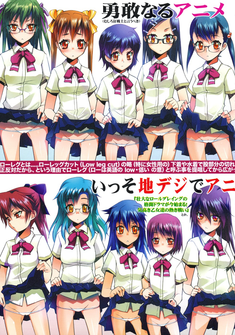 asaki-takayuki-sho-pan-ch1-9-english-saha