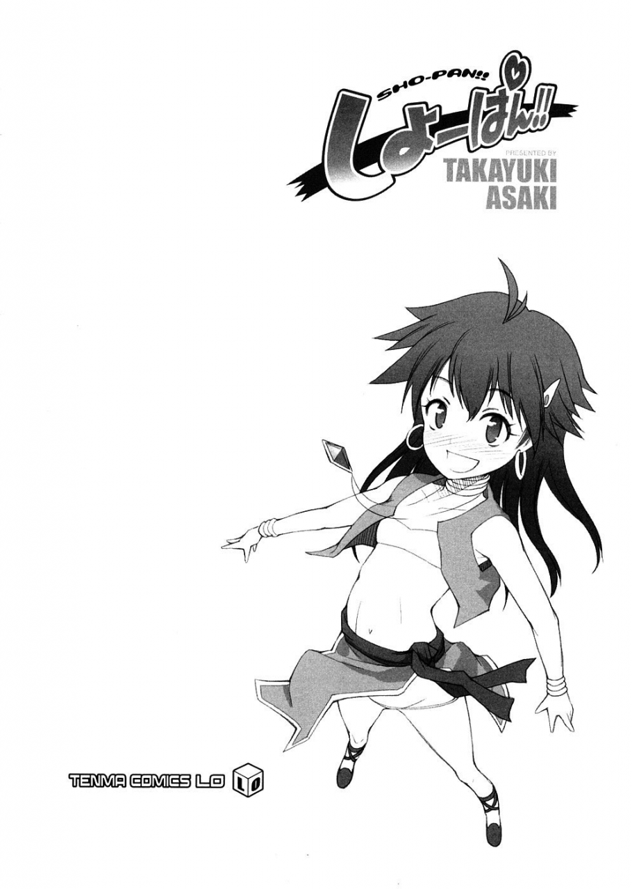 asaki-takayuki-sho-pan-ch1-9-english-saha