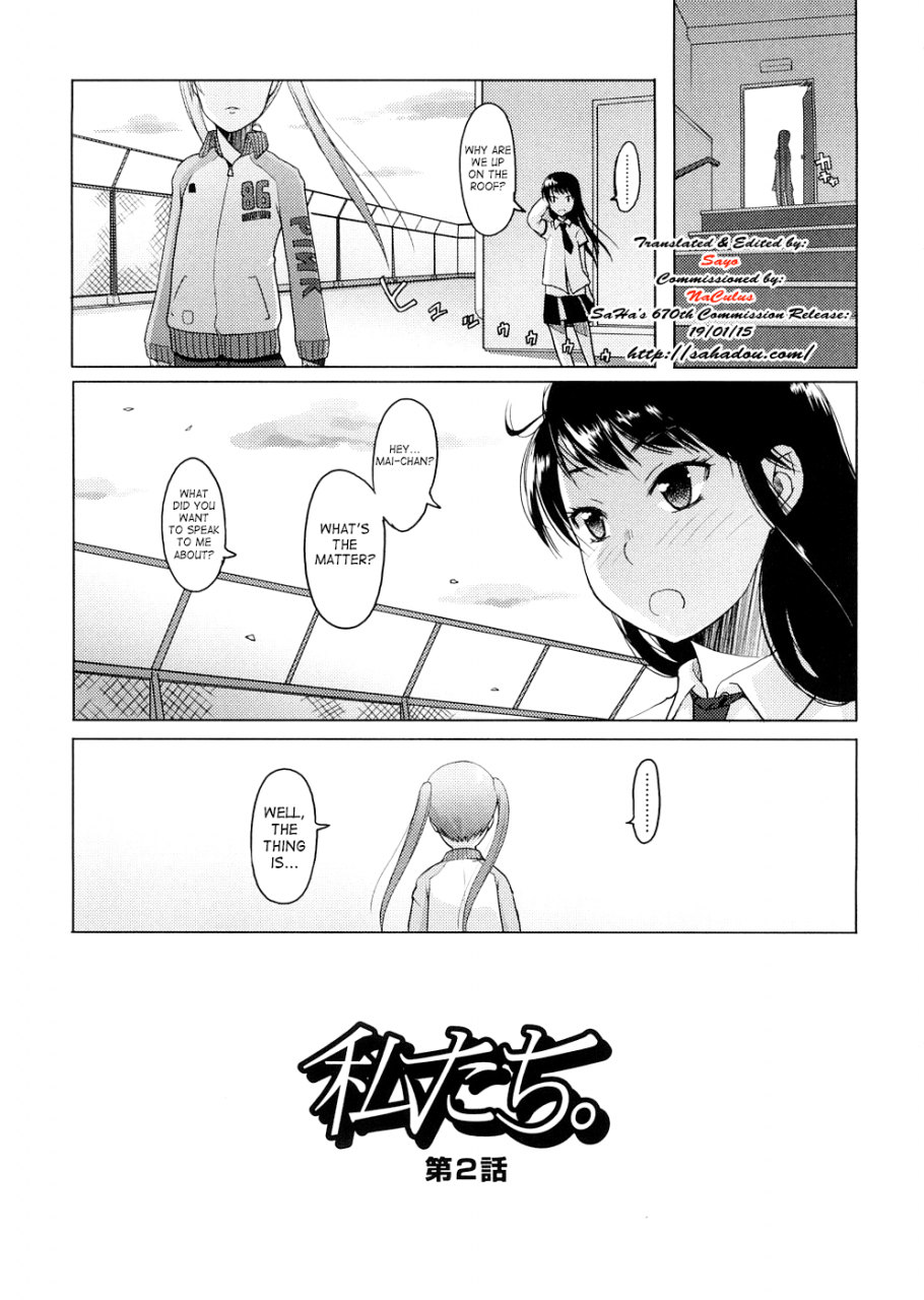 asaki-takayuki-sho-pan-english-saha