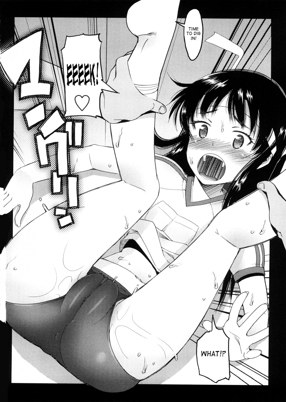 asaki-takayuki-sho-pan-english-saha