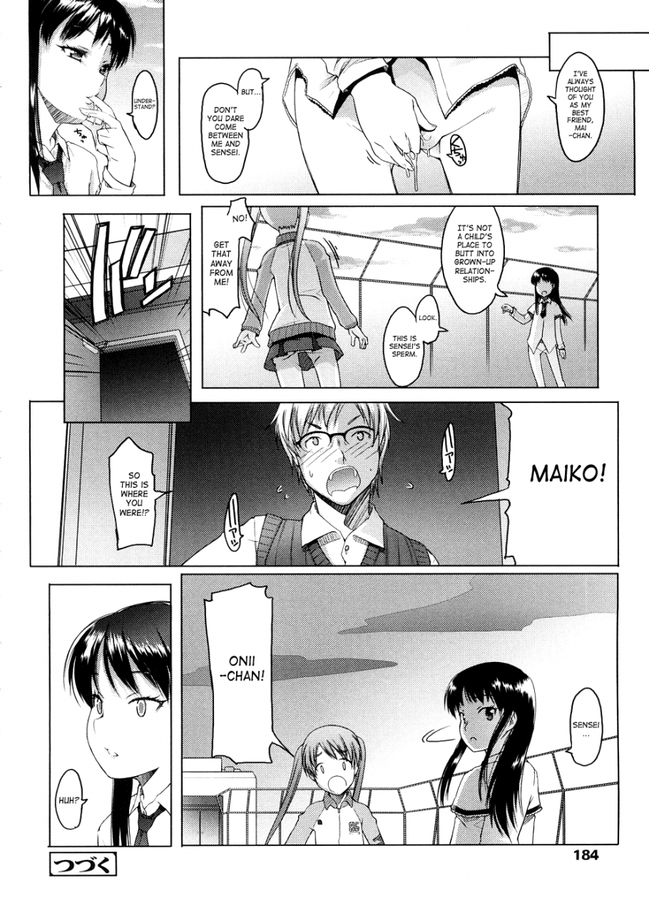 asaki-takayuki-sho-pan-english-saha