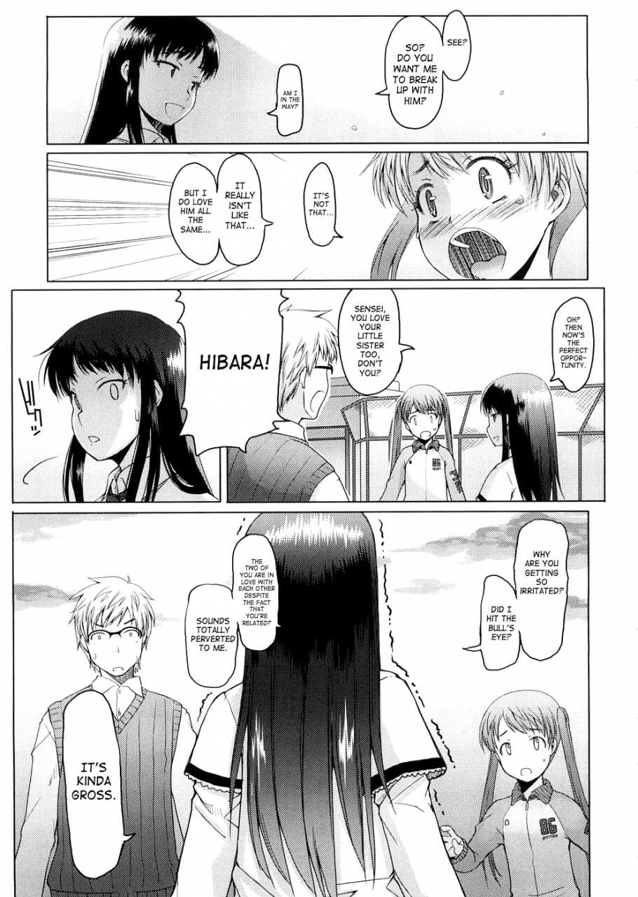 asaki-takayuki-sho-pan-english-saha