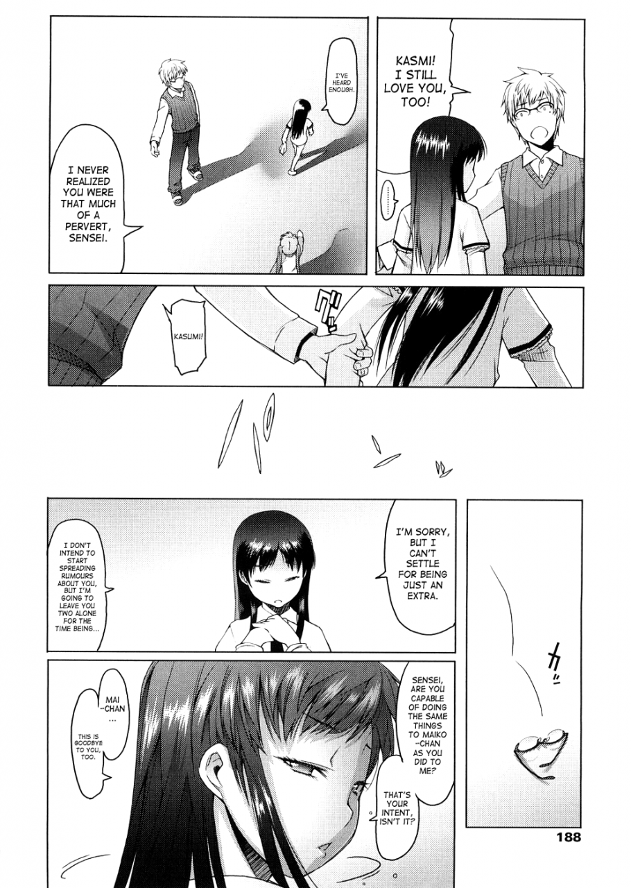 asaki-takayuki-sho-pan-english-saha