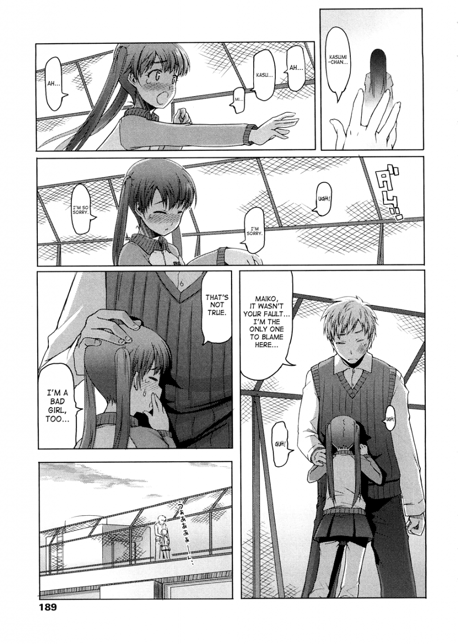 asaki-takayuki-sho-pan-english-saha