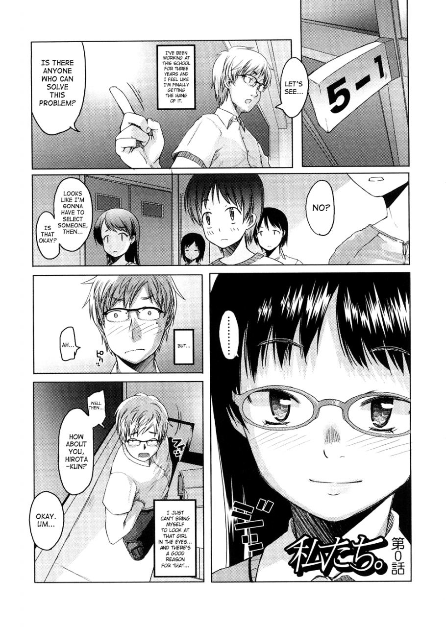 asaki-takayuki-sho-pan-english-saha