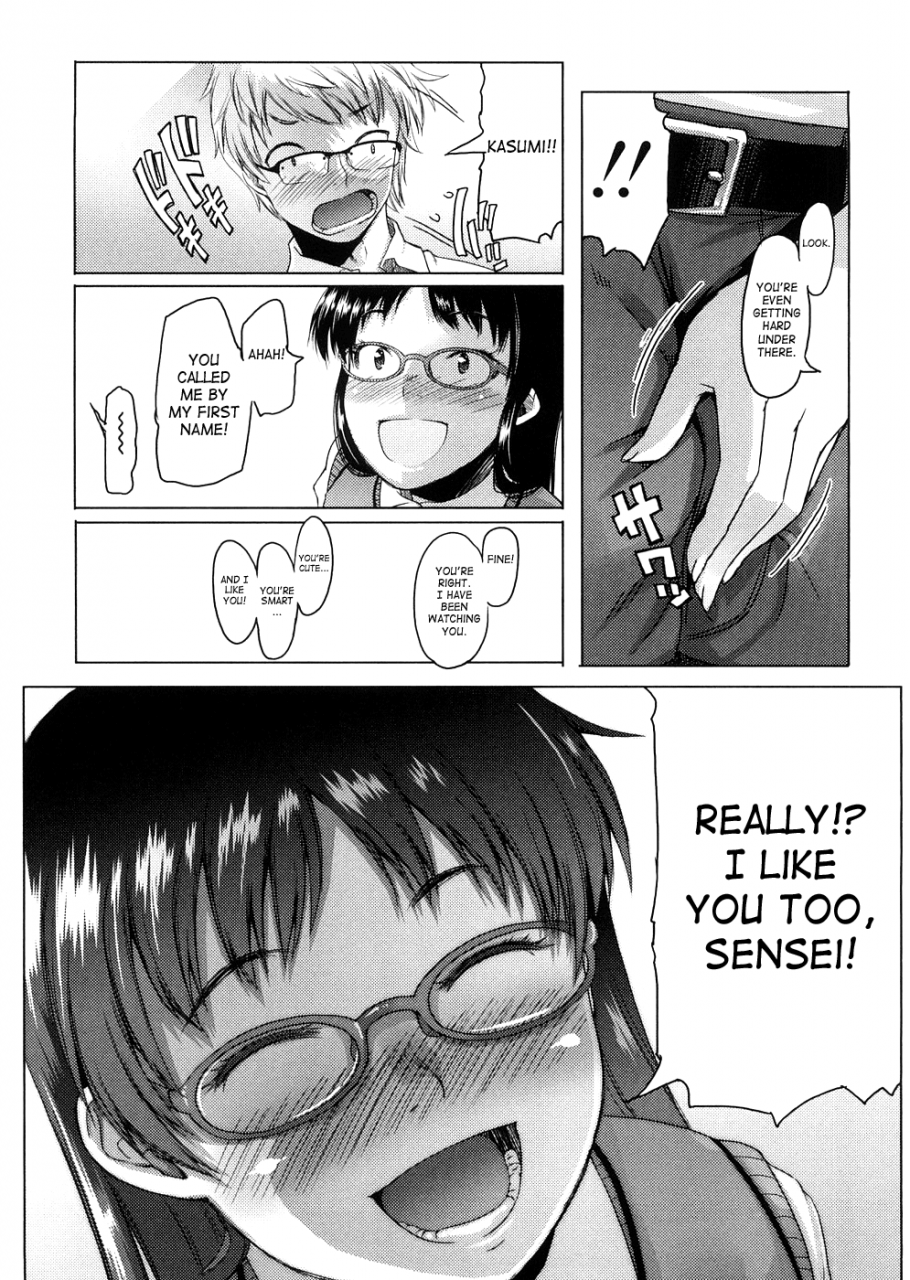 asaki-takayuki-sho-pan-english-saha