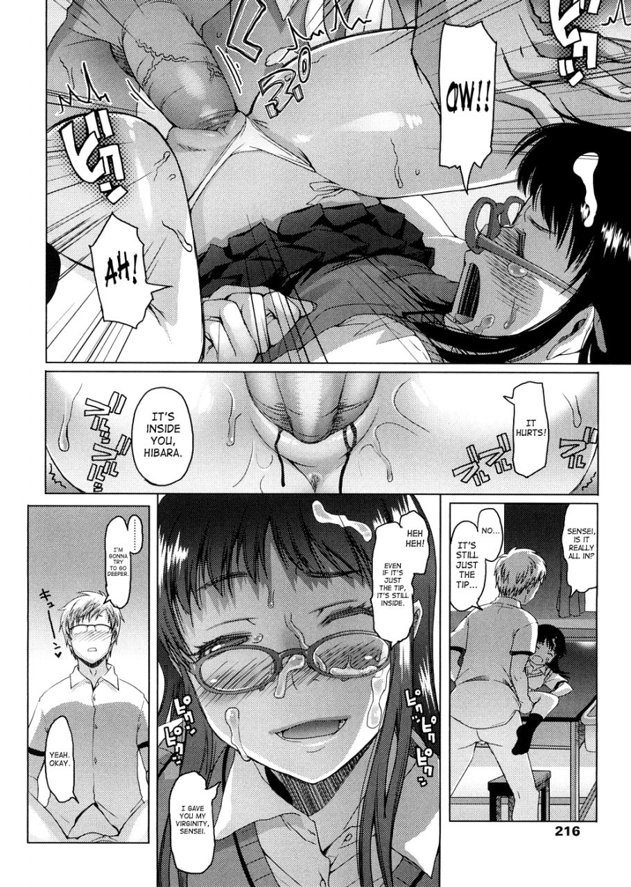 asaki-takayuki-sho-pan-english-saha