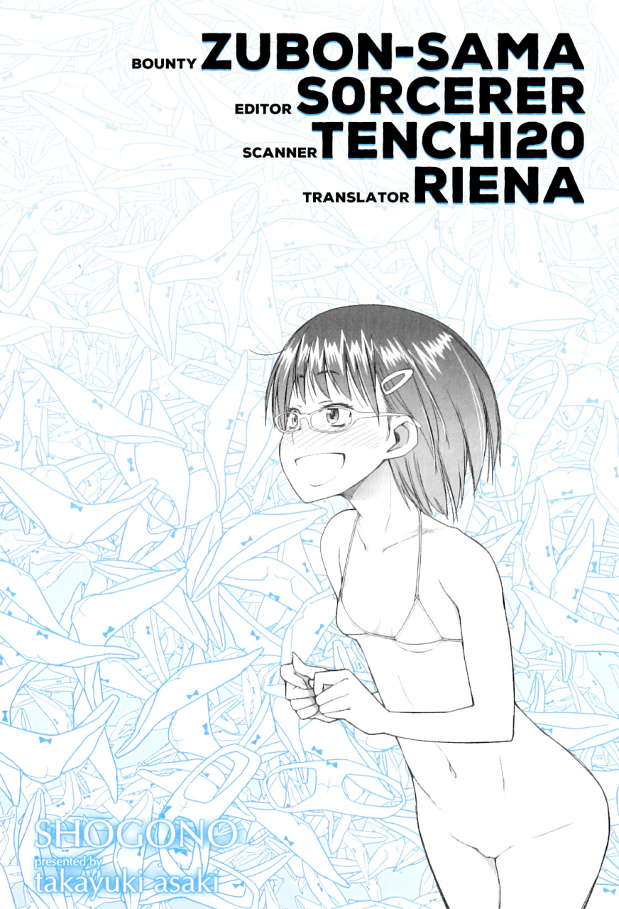 asaki-takayuki-shougono-ch-4-english-riena