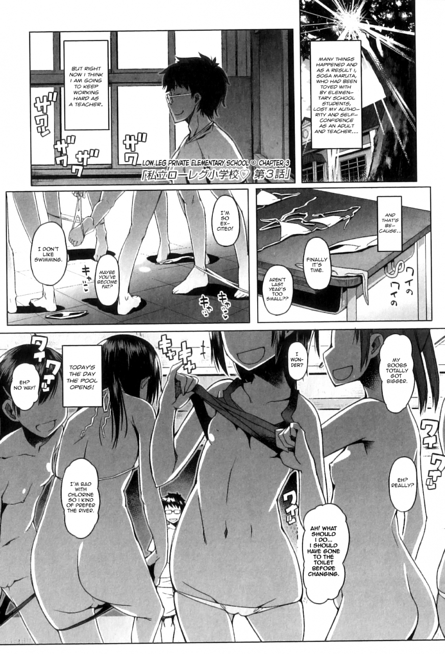 asaki-takayuki-shougono-ch-5-english-thok