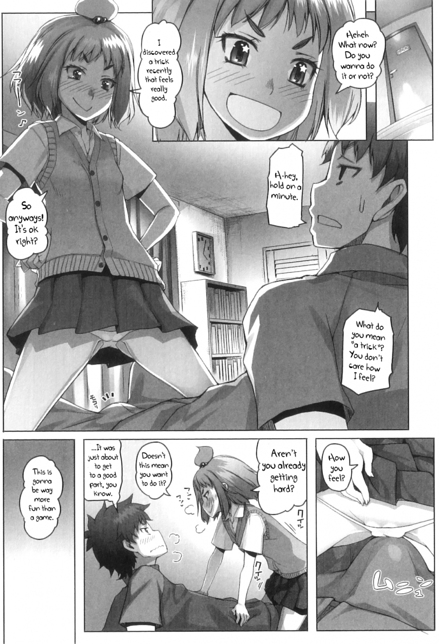 asaki-takayuki-shougono-ch1-english-bcl