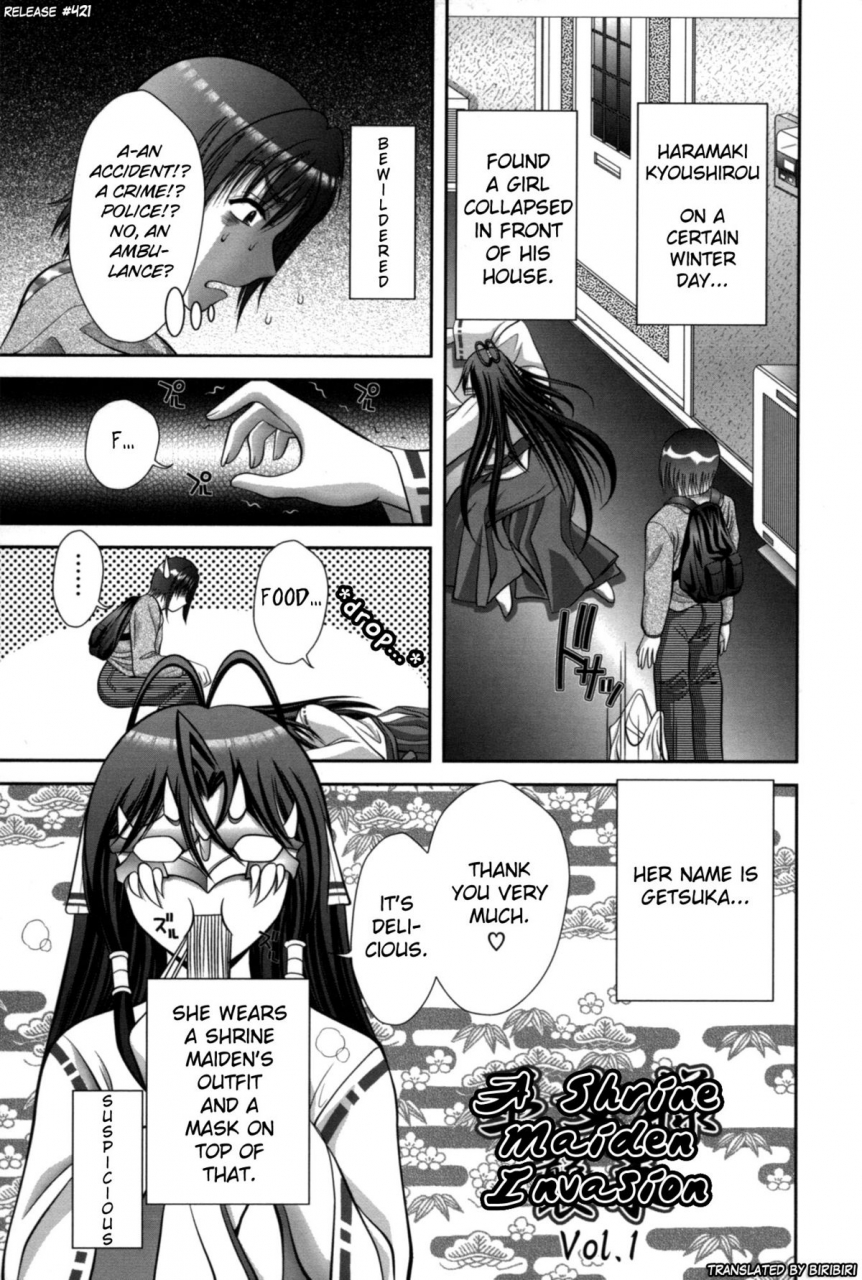 asakura-mitsuru-miko-naburi-english-biribiri