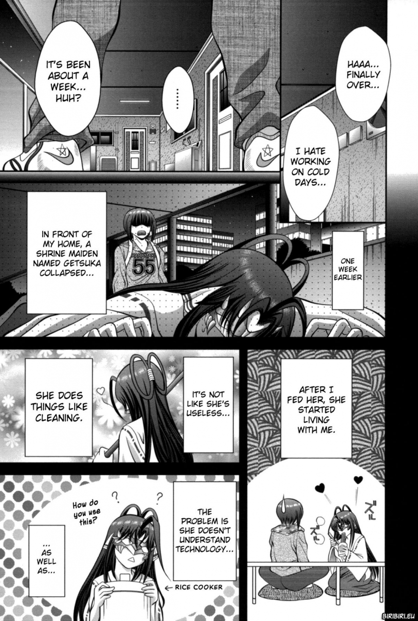 asakura-mitsuru-miko-naburi-english-biribiri