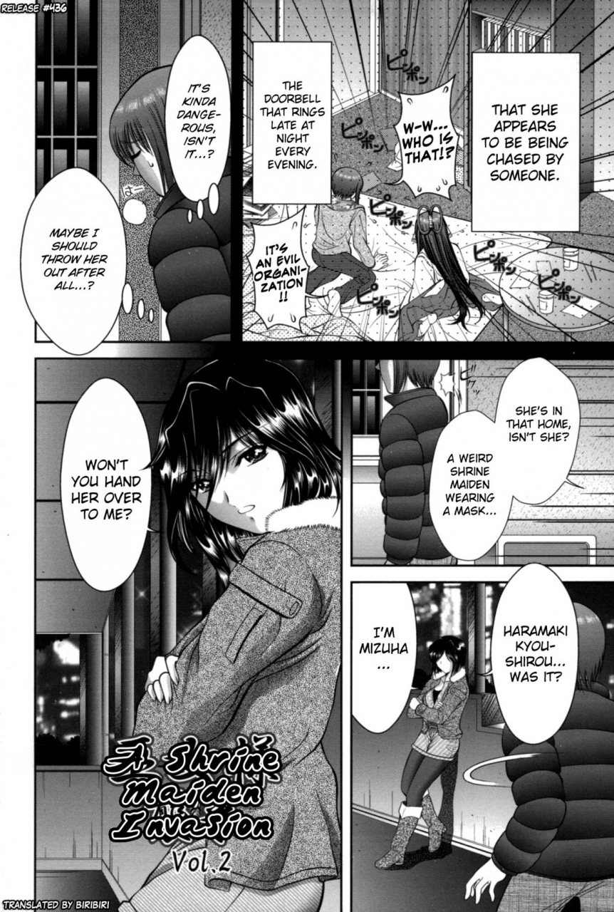 asakura-mitsuru-miko-naburi-english-biribiri