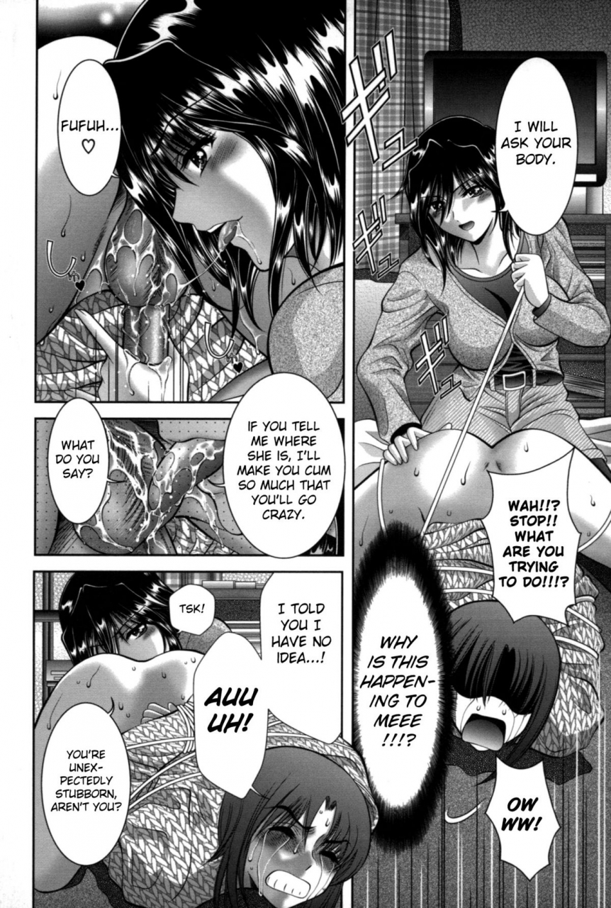 asakura-mitsuru-miko-naburi-english-biribiri