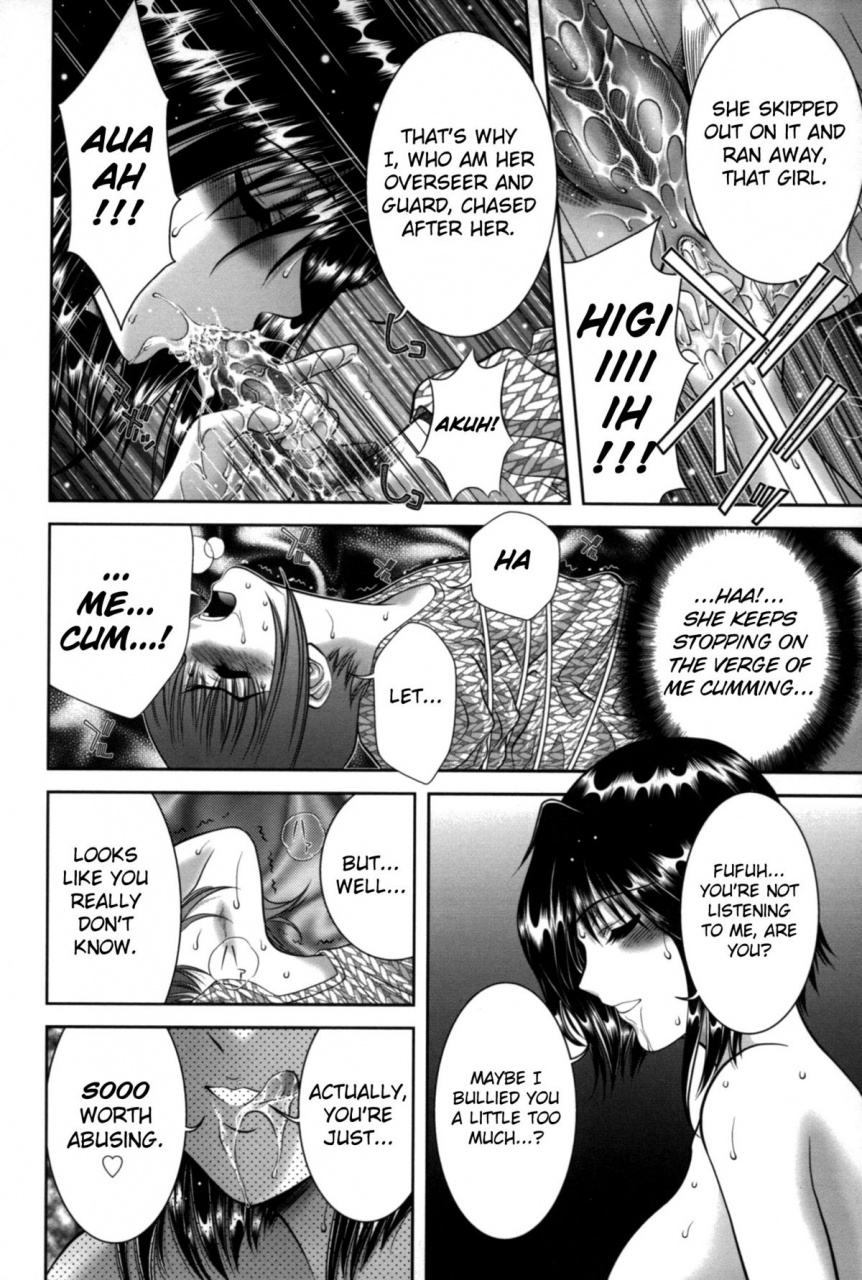 asakura-mitsuru-miko-naburi-english-biribiri