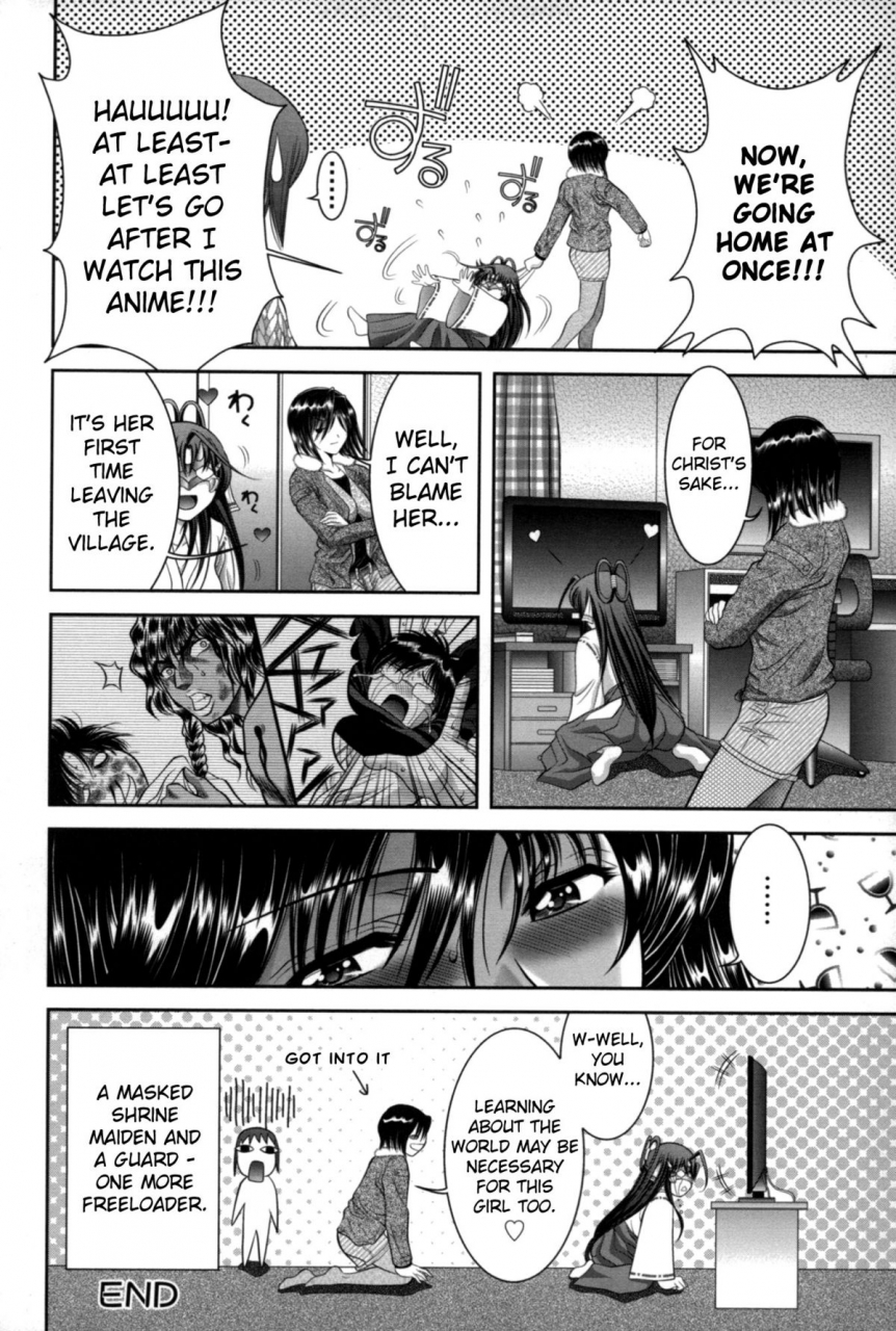 asakura-mitsuru-miko-naburi-english-biribiri