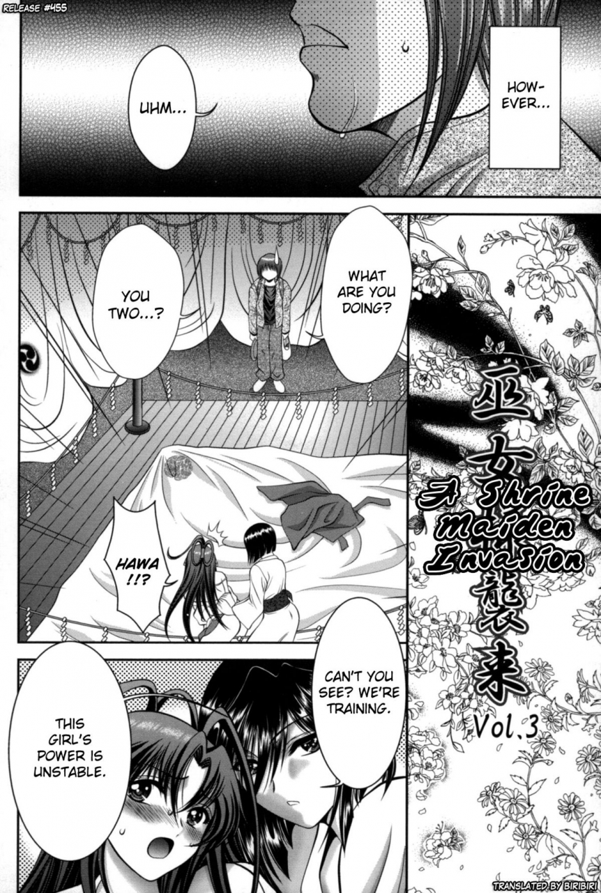 asakura-mitsuru-miko-naburi-english-biribiri