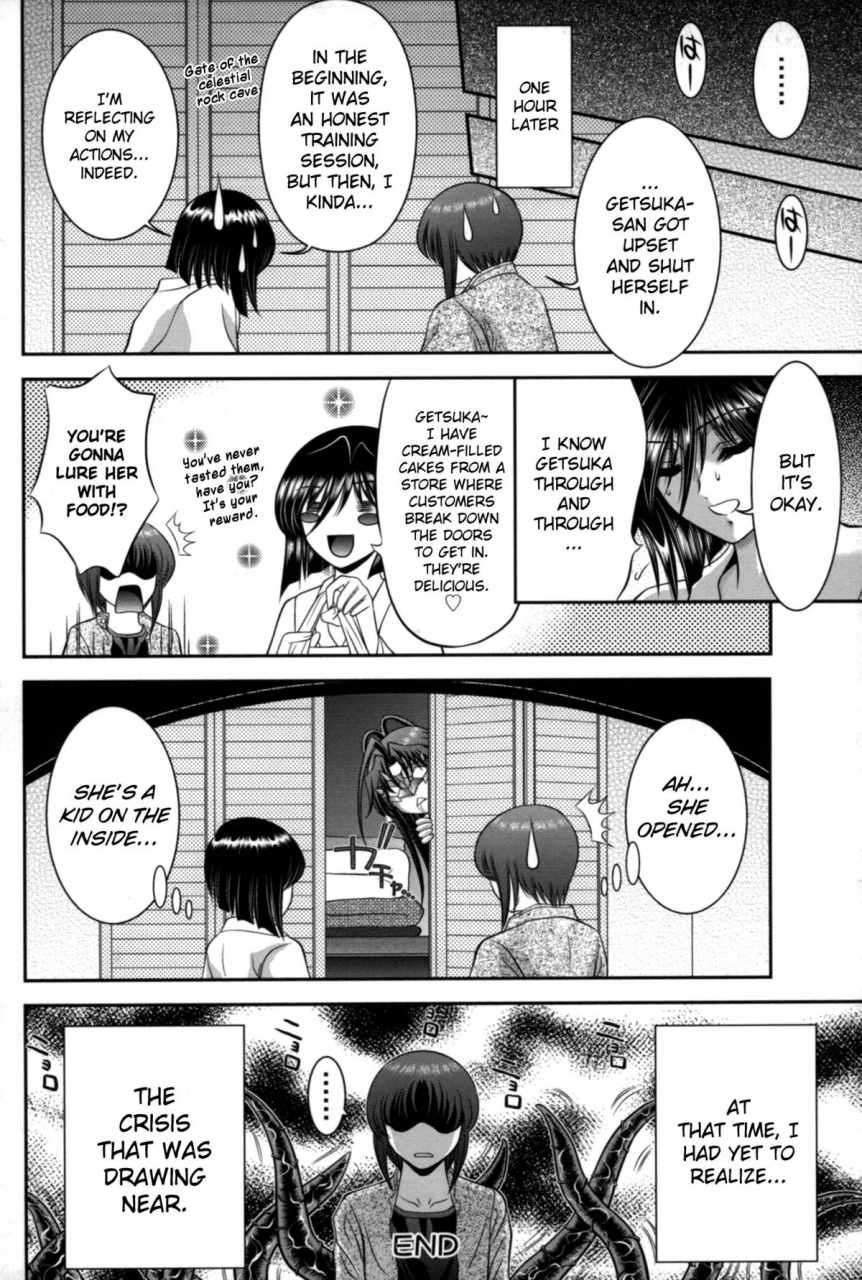 asakura-mitsuru-miko-naburi-english-biribiri