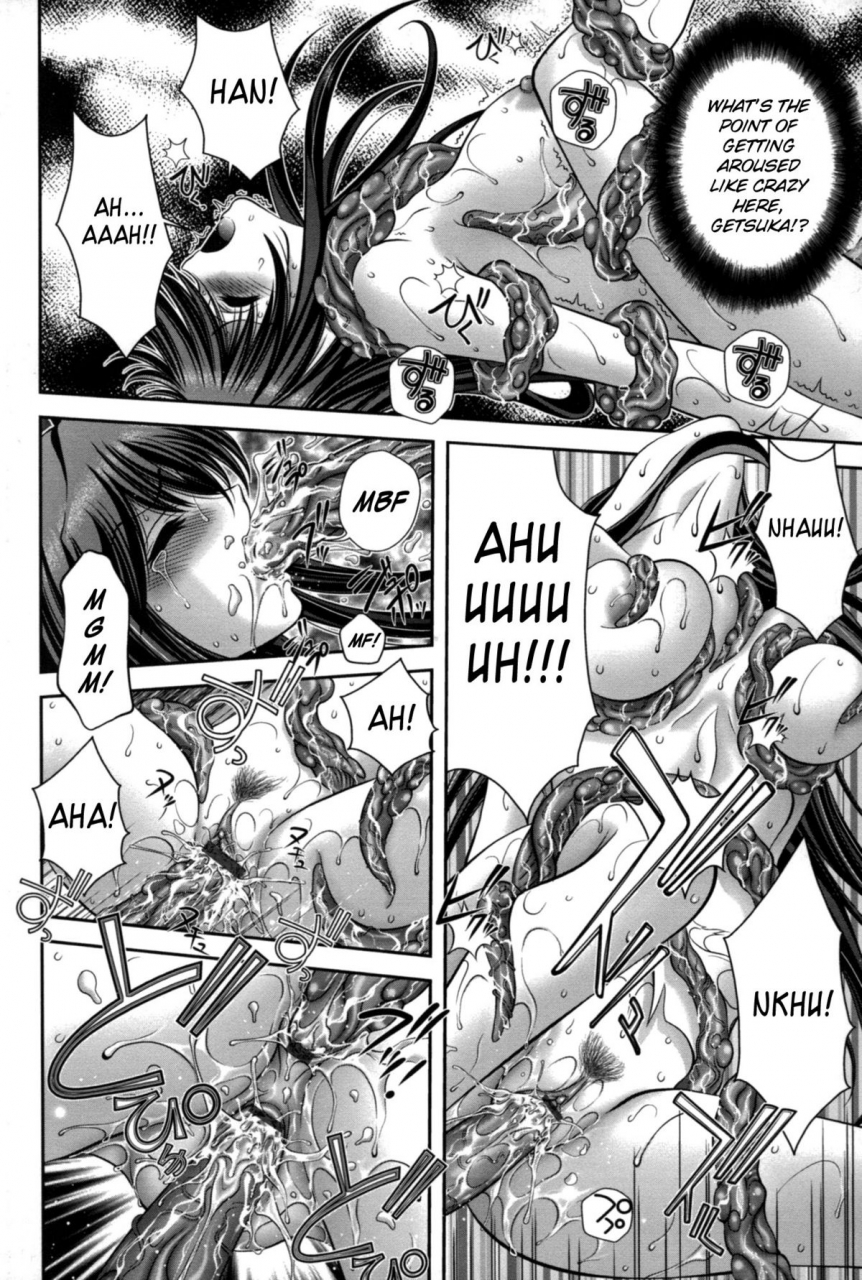 asakura-mitsuru-miko-naburi-english-biribiri